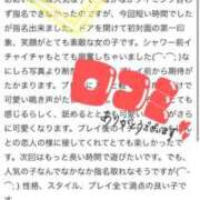 ヒメ日記 2025/01/02 09:50 投稿 あおい SPIN(スピン)