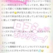 ヒメ日記 2025/01/21 10:00 投稿 あおい SPIN(スピン)