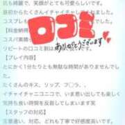 ヒメ日記 2025/04/26 22:50 投稿 あおい SPIN(スピン)