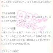 ヒメ日記 2025/05/07 19:30 投稿 あおい SPIN(スピン)