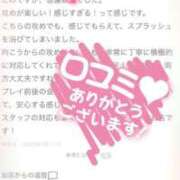 ヒメ日記 2025/05/12 14:50 投稿 あおい SPIN(スピン)