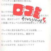 ヒメ日記 2025/06/04 22:01 投稿 あおい SPIN(スピン)