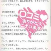 ヒメ日記 2025/06/05 18:30 投稿 あおい SPIN(スピン)