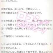 ヒメ日記 2025/06/11 23:44 投稿 あおい SPIN(スピン)