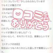 ヒメ日記 2025/06/12 20:30 投稿 あおい SPIN(スピン)