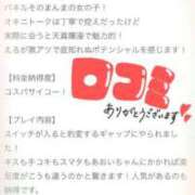 ヒメ日記 2025/06/13 19:20 投稿 あおい SPIN(スピン)