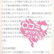 ヒメ日記 2025/07/11 11:00 投稿 あおい SPIN(スピン)