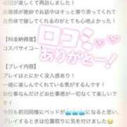 ヒメ日記 2025/07/15 10:40 投稿 あおい SPIN(スピン)