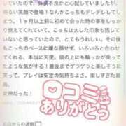 ヒメ日記 2025/07/15 22:20 投稿 あおい SPIN(スピン)