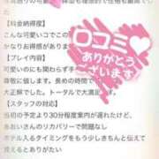 ヒメ日記 2025/07/16 18:50 投稿 あおい SPIN(スピン)