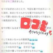 ヒメ日記 2025/07/16 21:01 投稿 あおい SPIN(スピン)