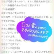 ヒメ日記 2025/07/17 08:50 投稿 あおい SPIN(スピン)