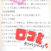 ヒメ日記 2025/10/12 19:50 投稿 あおい SPIN(スピン)