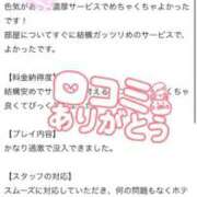 あおい 【お礼写メ日記🫶🏻🫧‪】 SPIN(スピン)