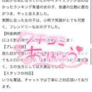 ヒメ日記 2025/12/26 12:31 投稿 あおい SPIN(スピン)