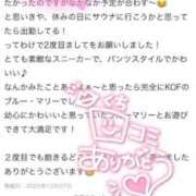 あおい 【お礼写メ日記🫶🏻🫧‪】 SPIN(スピン)