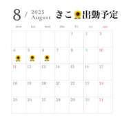 ヒメ日記 2025/07/18 19:06 投稿 きこ NEW GENERATION