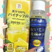 ヒメ日記 2025/04/11 08:22 投稿 七海 みお 大人のエッチなエステ