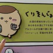 ヒメ日記 2025/09/12 18:45 投稿 七海 みお 大人のエッチなエステ