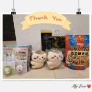 ヒメ日記 2026/03/20 19:08 投稿 七海 みお 大人のエッチなエステ