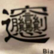 ヒメ日記 2025/05/22 21:22 投稿 みれい sakura