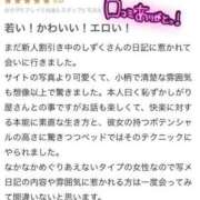 ヒメ日記 2024/08/04 19:57 投稿 しずく 厚木人妻城