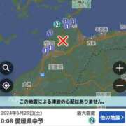 ヒメ日記 2024/06/29 00:18 投稿 ことみ【ロイヤルOP対応】 あなたの全てを包み込む　優しいひとづま