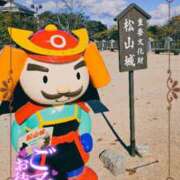 ヒメ日記 2024/12/19 20:30 投稿 ことみ【ロイヤルOP対応】 あなたの全てを包み込む　優しいひとづま