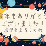 ヒメ日記 2024/12/31 23:57 投稿 ことみ【ロイヤルOP対応】 あなたの全てを包み込む　優しいひとづま