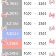 ヒメ日記 2025/03/15 21:50 投稿 ことみ【ロイヤルOP対応】 あなたの全てを包み込む　優しいひとづま