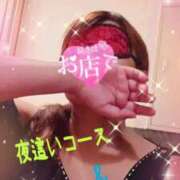 ヒメ日記 2026/07/25 13:23 投稿 ことみ【ロイヤルOP対応】 あなたの全てを包み込む　優しいひとづま