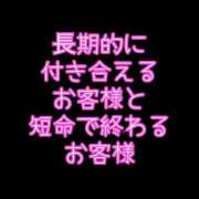 ヒメ日記 2024/09/20 17:06 投稿 れい One More奥様　厚木店