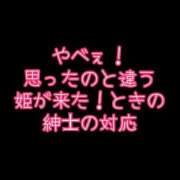 ヒメ日記 2024/09/25 19:09 投稿 れい One More奥様　厚木店