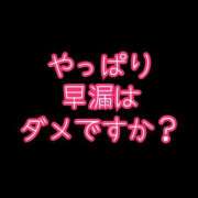 ヒメ日記 2024/10/02 01:46 投稿 れい One More奥様　厚木店