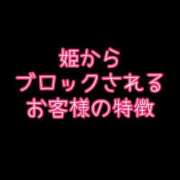 ヒメ日記 2024/10/07 19:16 投稿 れい One More奥様　厚木店