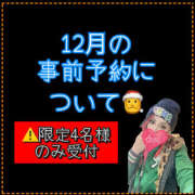 ヒメ日記 2024/11/17 22:06 投稿 れい One More奥様　厚木店