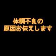 ヒメ日記 2024/11/18 12:46 投稿 れい One More奥様　厚木店