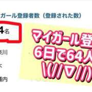 ヒメ日記 2026/01/30 12:07 投稿 れい One More奥様　厚木店