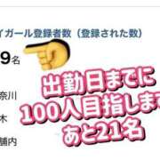 ヒメ日記 2026/01/31 10:57 投稿 れい One More奥様　厚木店