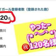 ヒメ日記 2026/02/01 19:17 投稿 れい One More奥様　厚木店
