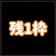 ヒメ日記 2026/02/02 08:07 投稿 れい One More奥様　厚木店