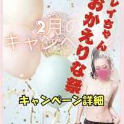 ヒメ日記 2026/02/02 09:07 投稿 れい One More奥様　厚木店