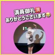 ヒメ日記 2026/02/02 09:37 投稿 れい One More奥様　厚木店