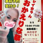 ヒメ日記 2026/02/02 11:07 投稿 れい One More奥様　厚木店