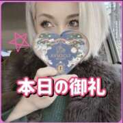 ヒメ日記 2026/02/02 17:17 投稿 れい One More奥様　厚木店