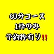 ヒメ日記 2026/02/02 22:37 投稿 れい One More奥様　厚木店