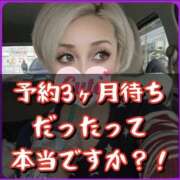 ヒメ日記 2026/02/03 09:07 投稿 れい One More奥様　厚木店