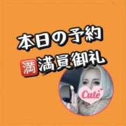 ヒメ日記 2026/02/03 09:37 投稿 れい One More奥様　厚木店