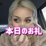 ヒメ日記 2026/02/03 17:27 投稿 れい One More奥様　厚木店