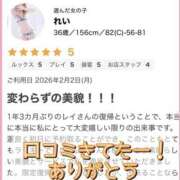 ヒメ日記 2026/02/03 22:07 投稿 れい One More奥様　厚木店